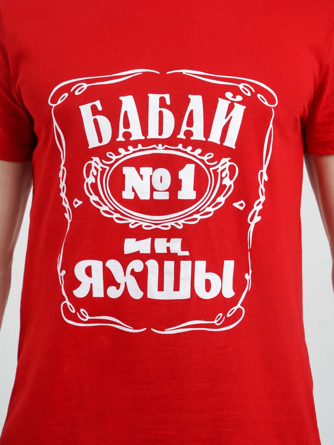 Красный футболка Алга "Бабай"