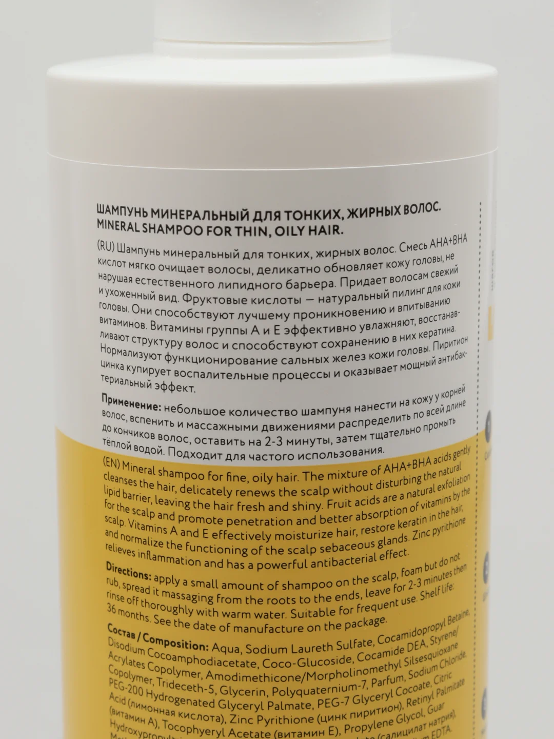 Шампунь Wellness для мягкого очищения жирной кожи головы - Likato professional 250 мл