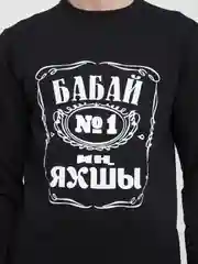 Черный толстовка Алга "Бабай"