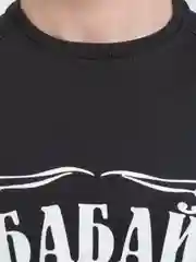 Черный толстовка Алга "Бабай"