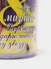 Зеленый термокружка "8 марта", 0,4 л