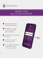 Сим карта, красивые номера для телефона, 5 SIM