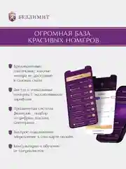 Сим карта, красивые номера для телефона, 5 SIM