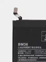 Аккумуляторная батарея для Xiaomi Mi 5s BM36