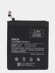 Аккумуляторная батарея для Xiaomi Mi 5s BM36