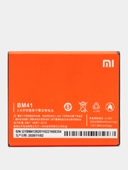 Аккумуляторная батарея для Xiaomi Redmi 2 BM41