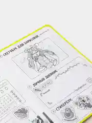 Блокнот в точку Tochkabook "Весёлые овощи", А5