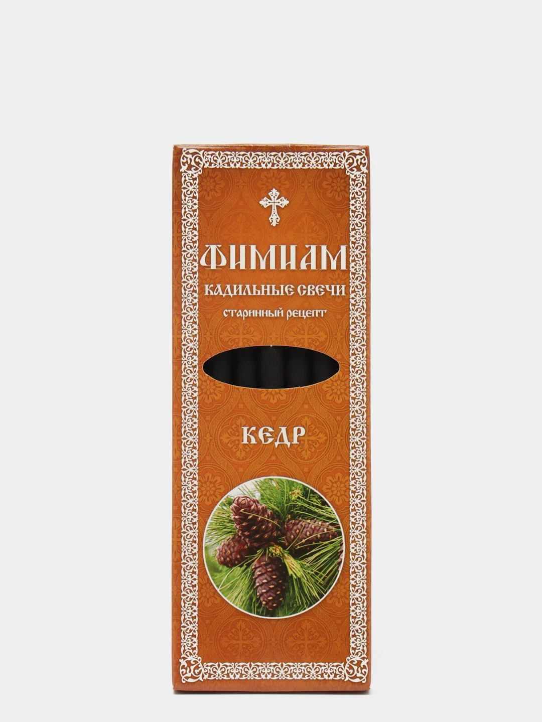 Бежевый 7 шт. Фимиам Кадильные Свечи. Подставка в комплекте. Ароматы для дома