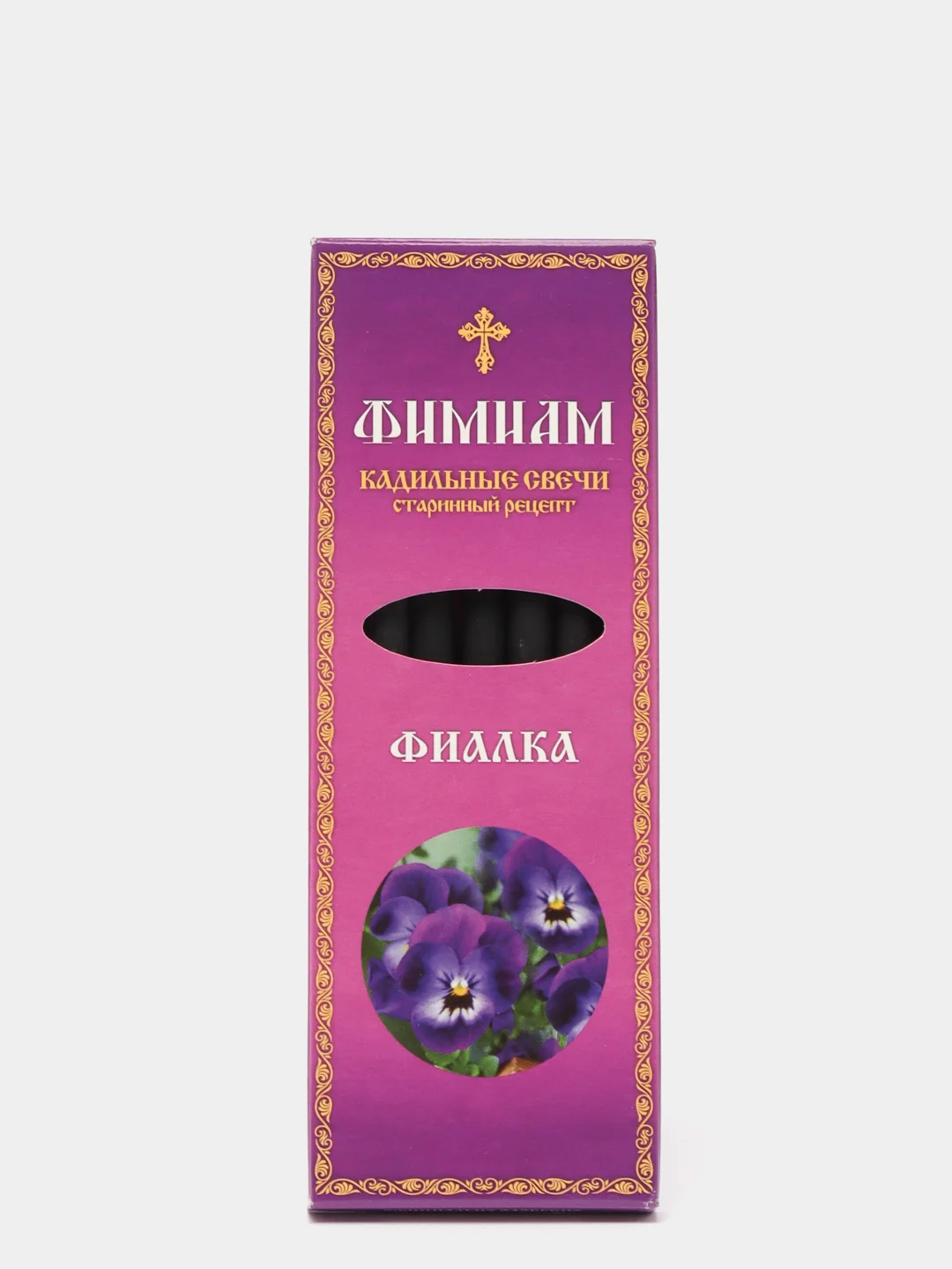 Аметистовый 7 шт. Фимиам Кадильные Свечи. Подставка в комплекте. Ароматы для дома