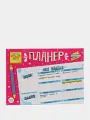 Планер-точкабук А4, с отрывными листами, голубые листы