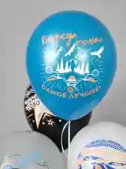Синий воздушные шары для мужчины, мужа, парня "Комплимент. Для него!" 30 см упаковка 10 штук