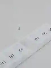 Таблетница на 7 отделений , на русском языке