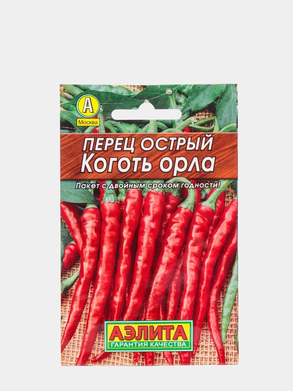 Семена перца "Коготь орла", острый