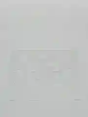 Трафарет пластиковый Luxart Template Азулежу 16, 10х10см, толщина 0,7 мм