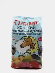 Удобрение. Оргавит конский, 2 кг