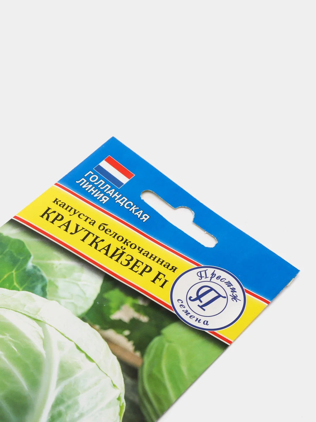 Капуста Крауткайзер (семена)