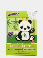 Картон белый, А4, 10 листов, 200 х 290 мм, Юнландия