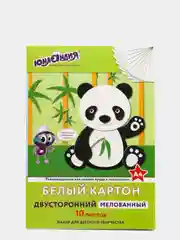 Картон белый, А4, 10 листов, 200 х 290 мм, Юнландия