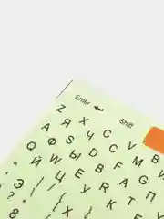 Наклейки на клавиатуру с русскими буквами, светящиеся в темноте