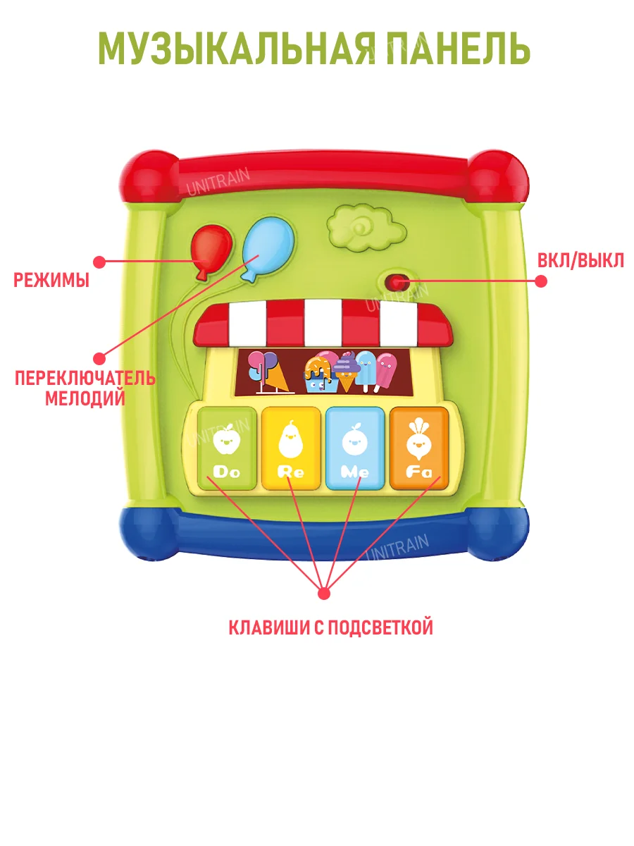 Бизиборд со светом и звуком, сортер, пианино, развивающая игрушка