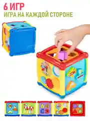 Бизиборд со светом и звуком, сортер, пианино, развивающая игрушка