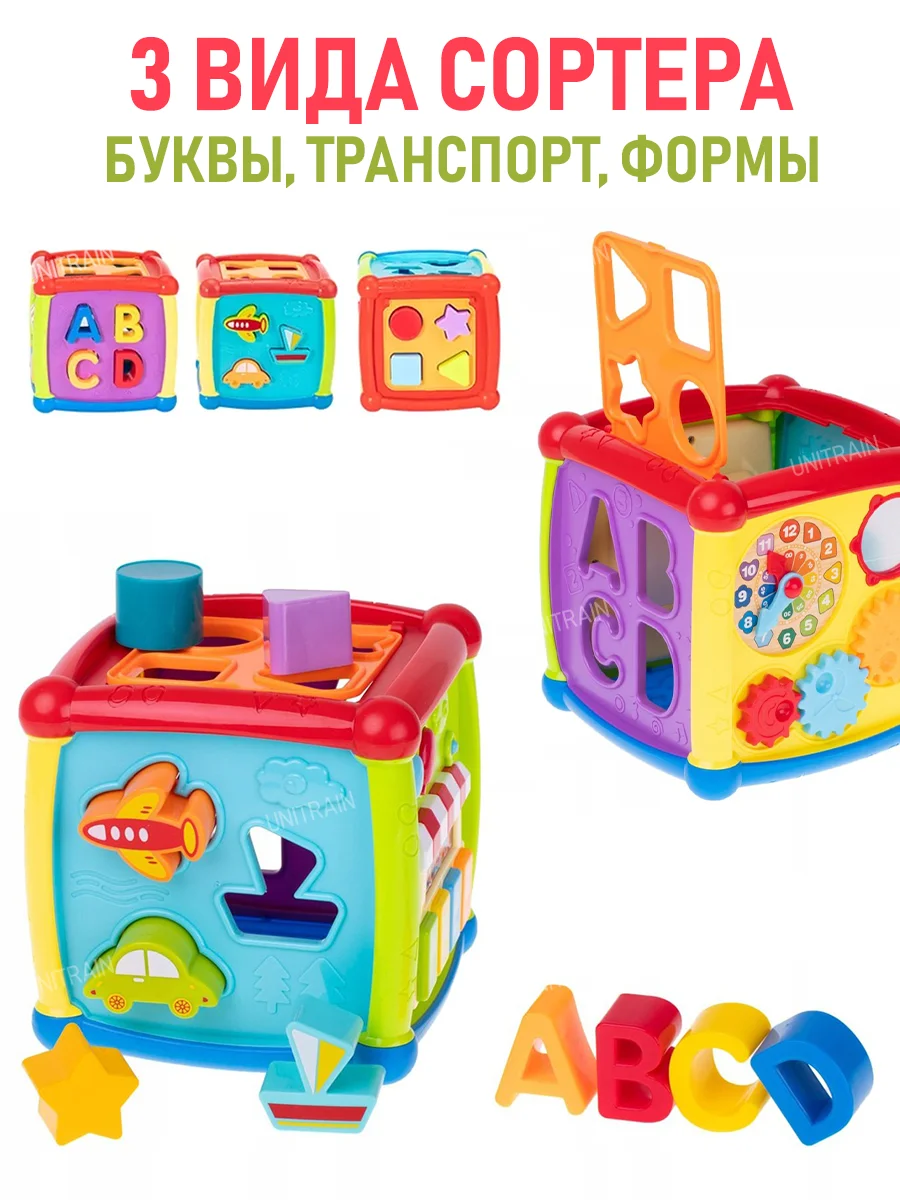Бизиборд со светом и звуком, сортер, пианино, развивающая игрушка