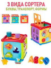 Бизиборд со светом и звуком, сортер, пианино, развивающая игрушка