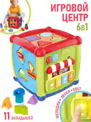 Бизиборд со светом и звуком, сортер, пианино, развивающая игрушка