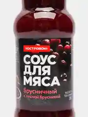 Соус для мяса КОСТРОВОК "Брусничный", 250 мл