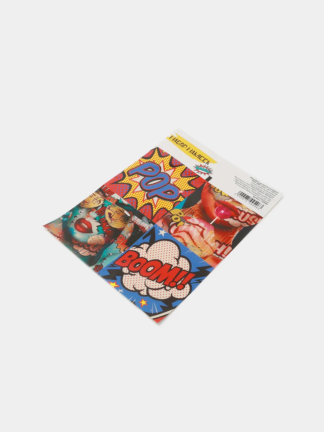Наклейки для цветов и подарков "Pop Art детка", 15 х 11,5 см