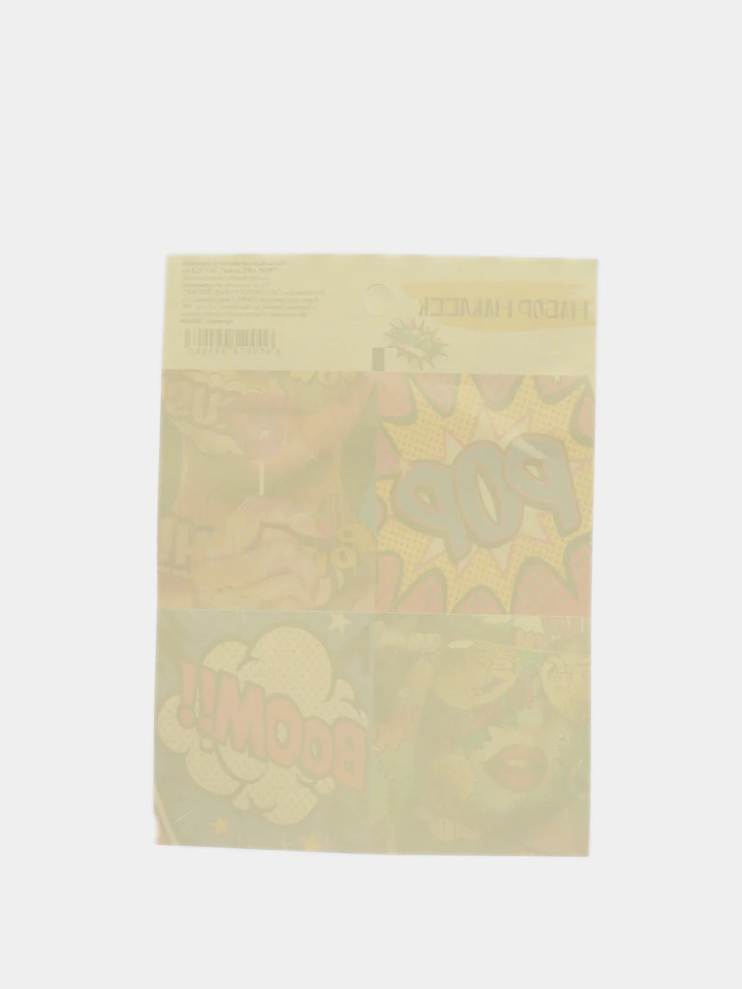 Наклейки для цветов и подарков "Pop Art детка", 15 х 11,5 см