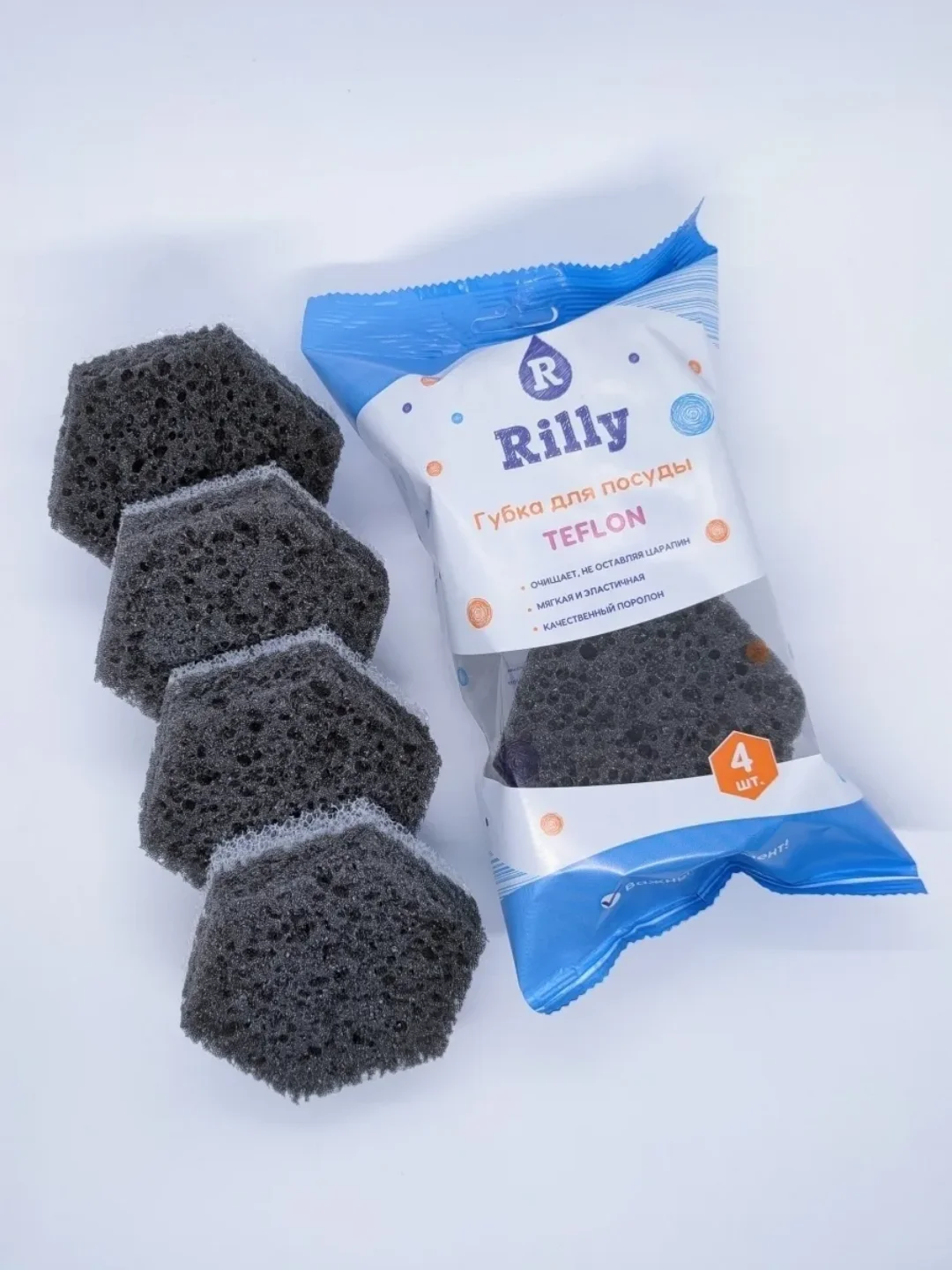 Губки для посуды RILLY, 4 штуки