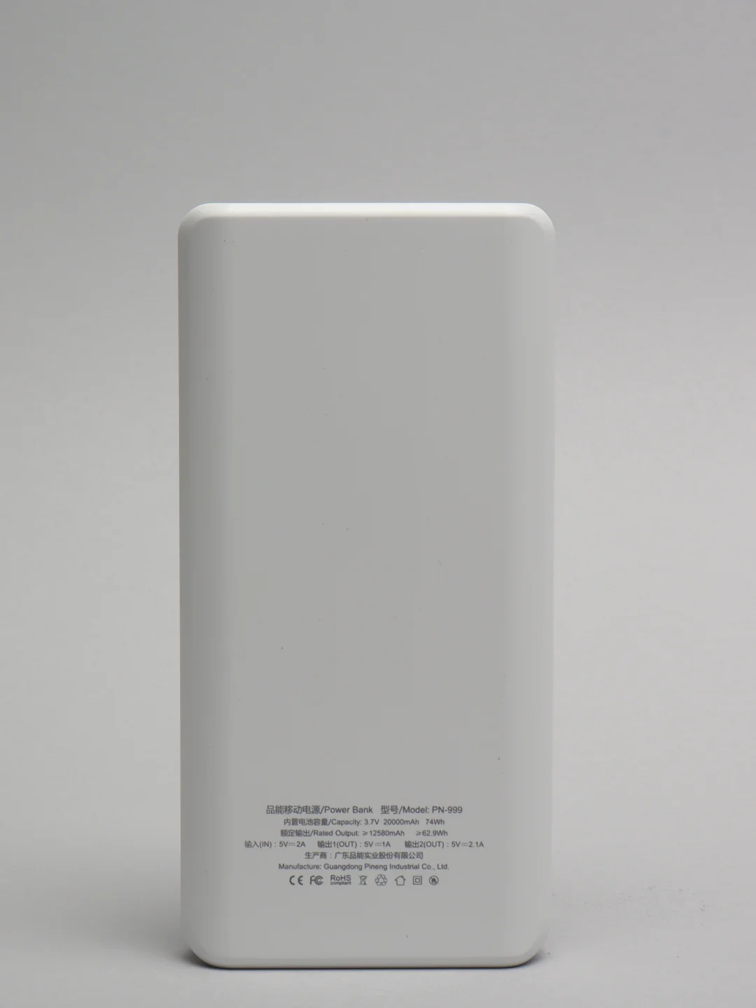 Серебряный внешний аккумулятор Power Bank Pineng PN-999, 20000 мАч