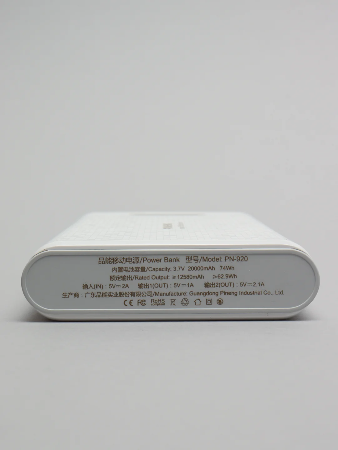 Белый внешний аккумулятор Power Bank Pineng PN-920, 20000 мАч Повербанк Поурбанк