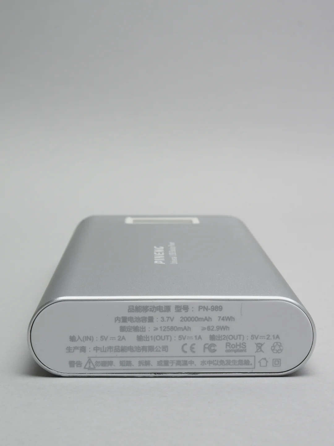 Серебряный внешний аккумулятор Power Bank Pineng PN-989, 20000 мАч