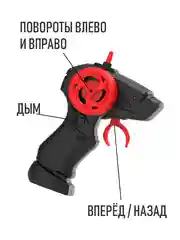 Машинка "Вездеход" со светом и дымом на радиоуправлении