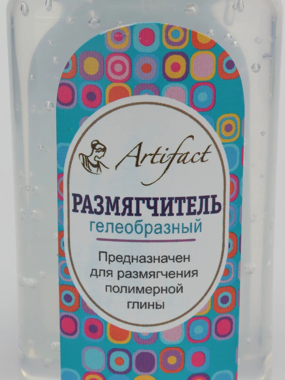 Гель размягчитель для запекаемой полимерной глины, 50 мл, Artifact