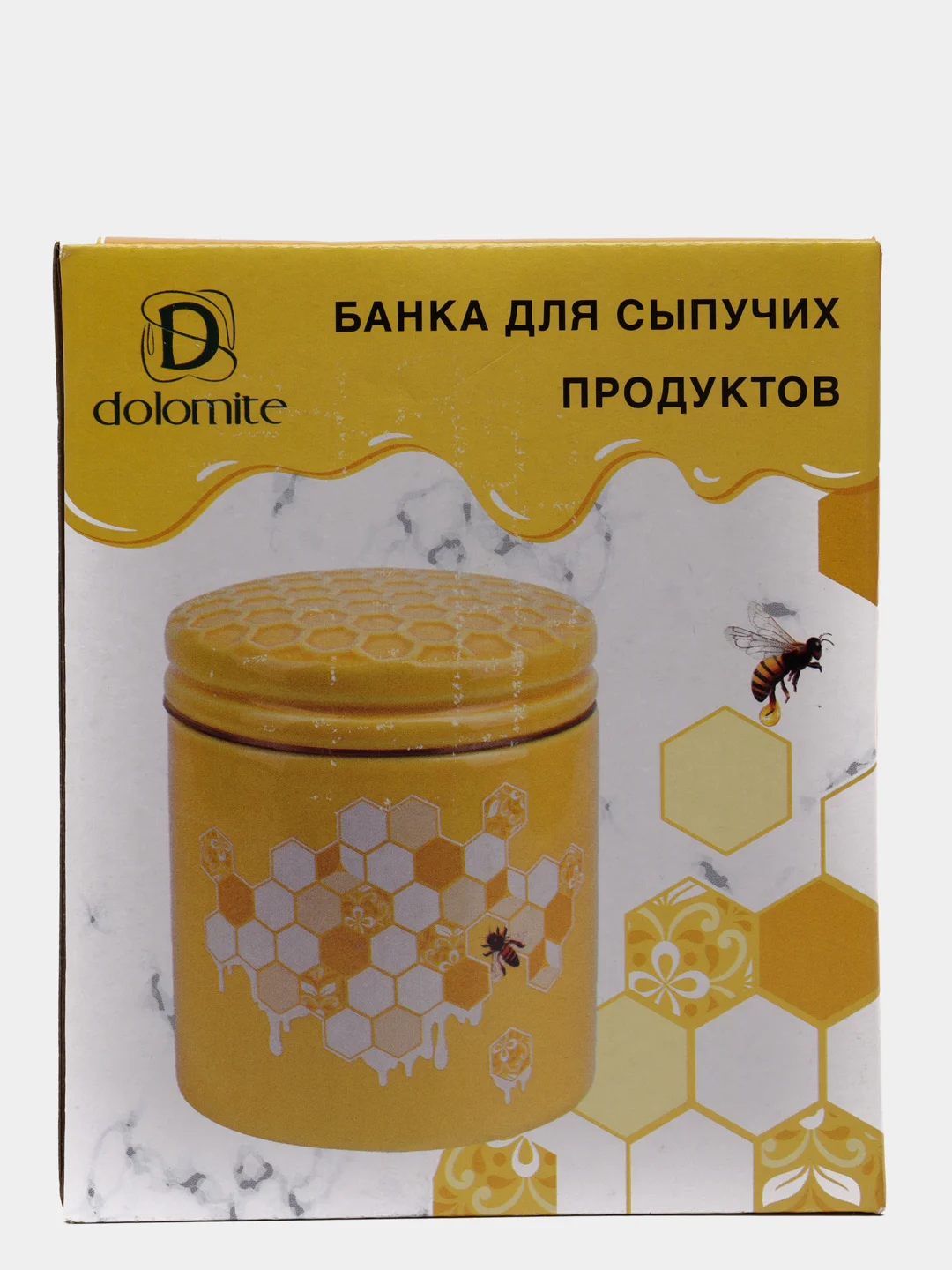 Банка для сыпучих продуктов "Honey", 10 х 10 х 12 см, 480 мл
