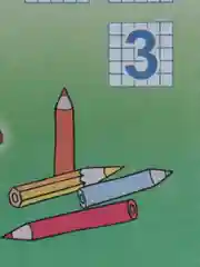 Мятный прописи для детей, цветные