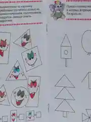 Индиго прописи для детей, цветные