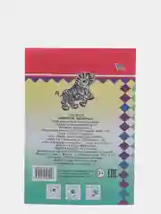 Индиго прописи для детей, цветные