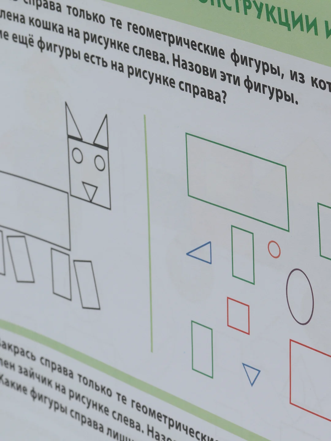 Математический тренажёр "От простого к сложному", комплект из 5 книг