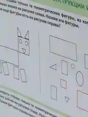 Математический тренажёр "От простого к сложному", комплект из 5 книг