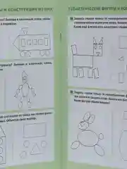 Математический тренажёр "От простого к сложному", комплект из 5 книг
