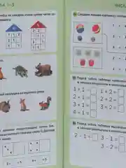 Математический тренажёр "От простого к сложному", комплект из 5 книг