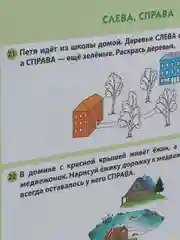 Математический тренажёр "От простого к сложному", комплект из 5 книг