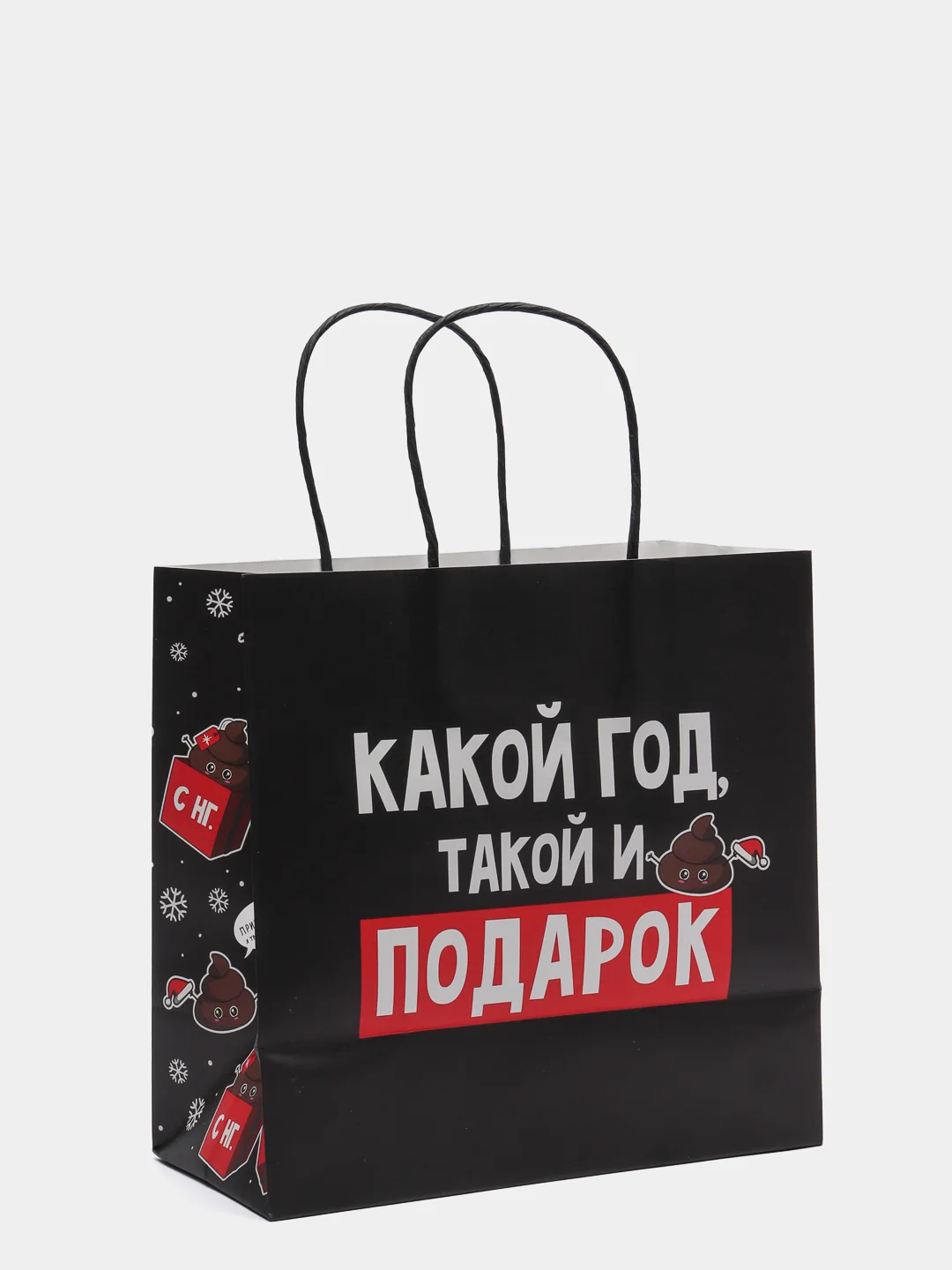 Пакет подарочный Такой подарок, 22 х 22 х 11 см