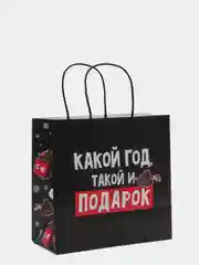 Пакет подарочный Такой подарок, 22 х 22 х 11 см