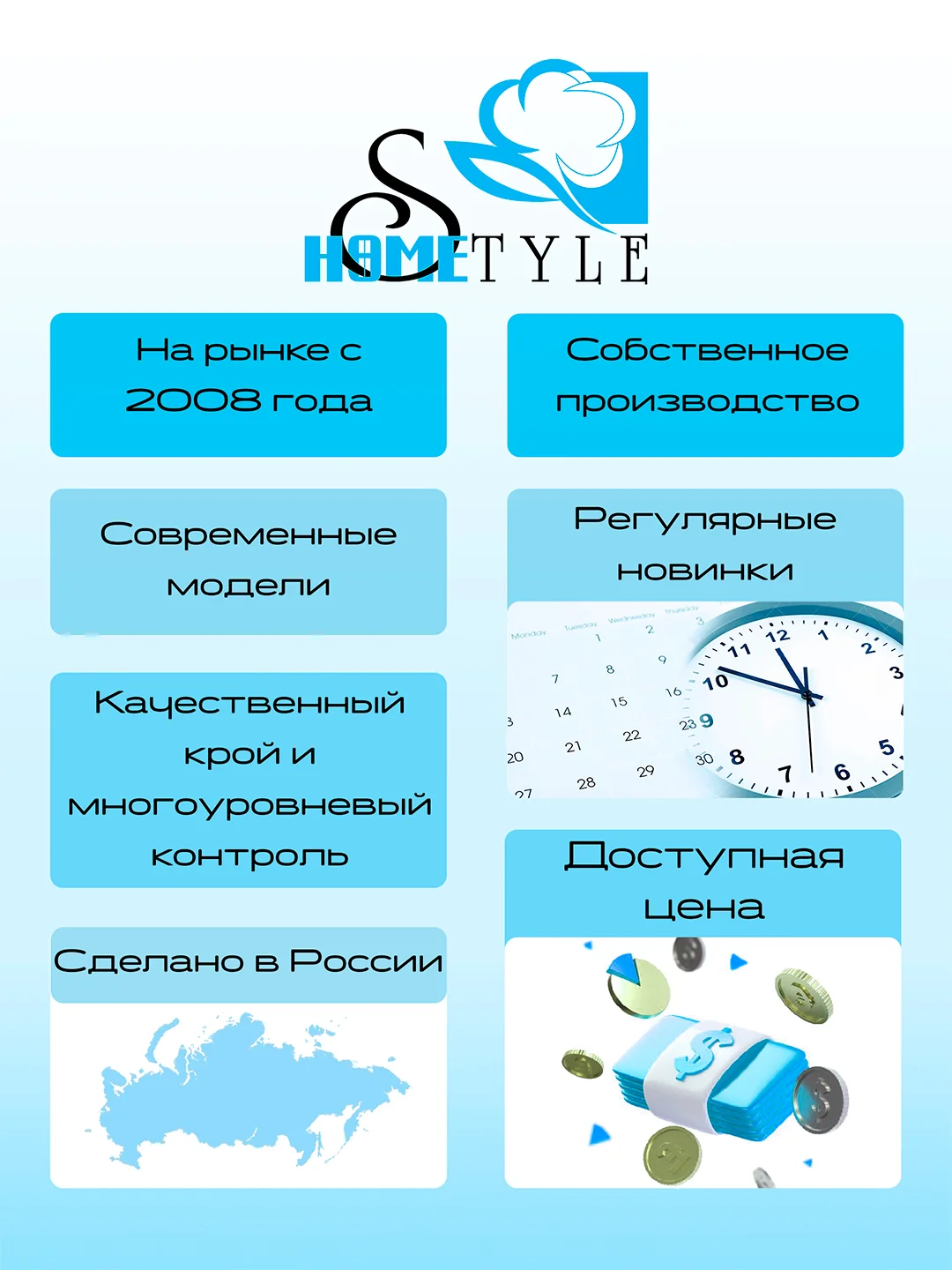 Сорочка ночная Хоум Стайл на бретелях из хлопк, 1506