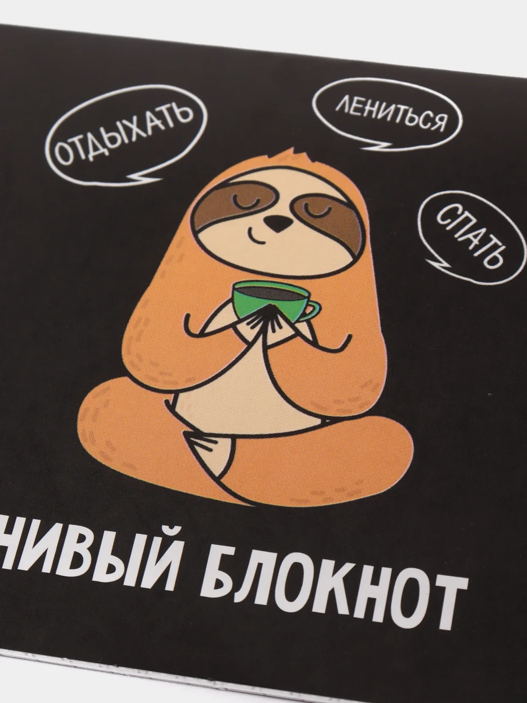 Манго блокнот ежедневник для записей 10х10 см, 16 листов на скрепке для девочек и мальчиков